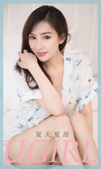 难以理解的婚姻礼俗(完)