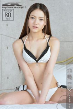 女主角受伤