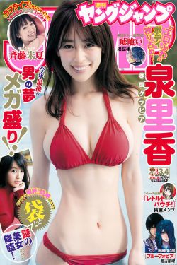 办公室女滋味3